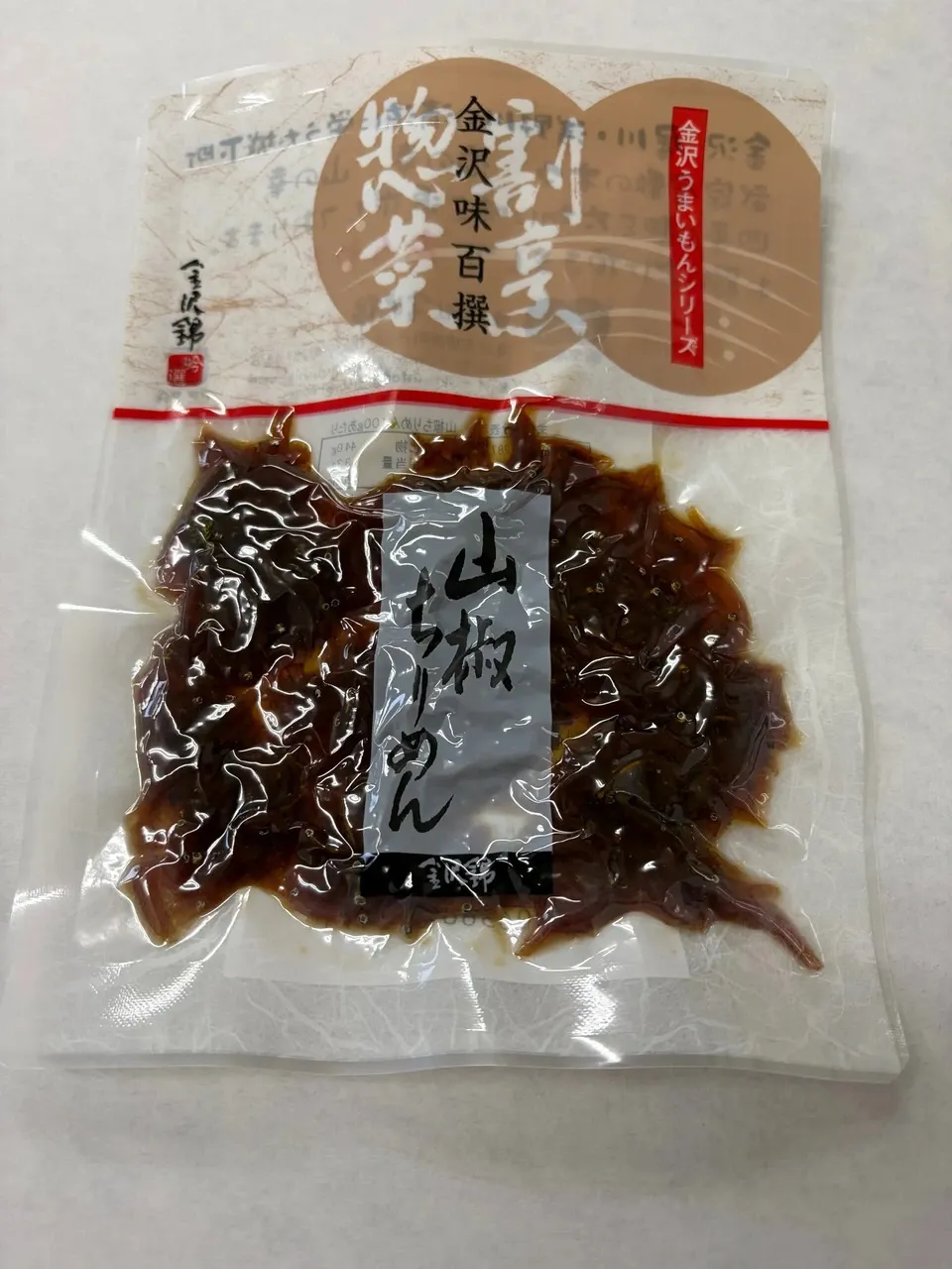 春の旬食材　佃煮そうざいセット〈にしん竹の子煮・若竹煮・ほたるいかいしる煮・山椒ちりめん〉やさしい味に仕上げた春食材の惣菜詰め合わせ4種