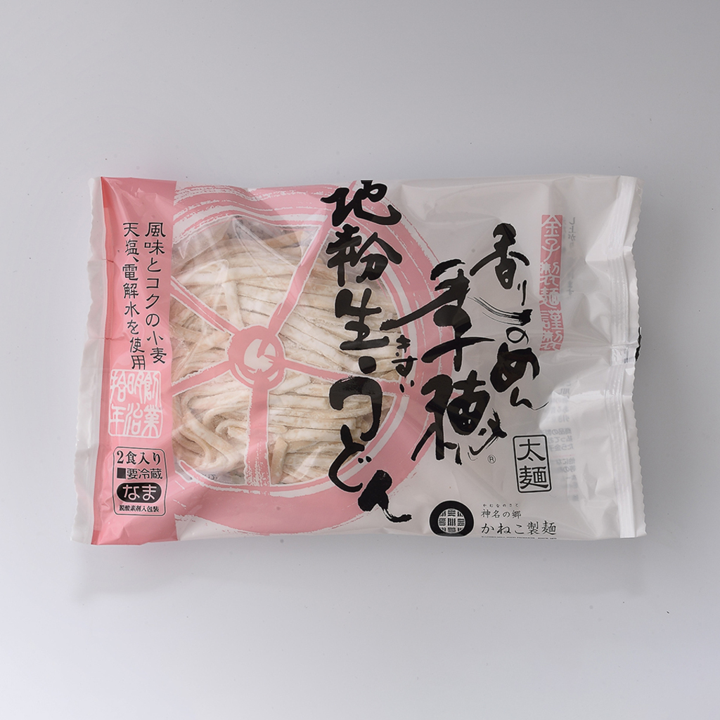 金子製麺の季穂 生うどん つゆ無し かねこ製麺 神奈川県産 うどん通販 たべるとくらすと