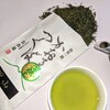里山　100ｇ×1袋