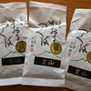 里山　100ｇ×3袋