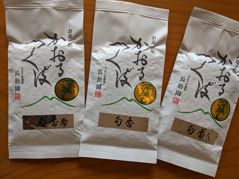 上品な旨みとコク・深蒸し茶<旬香>農薬・化学肥料栽不使用培茶
