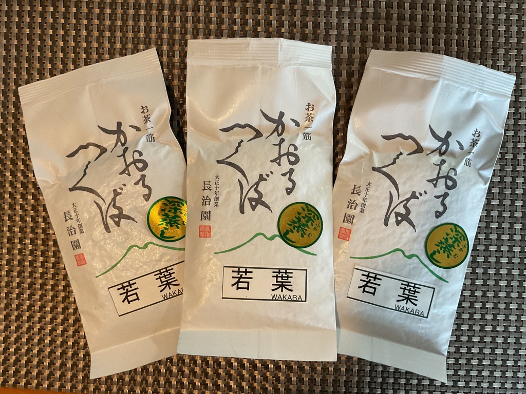 高級感のある深い味わい＜若葉＞無農薬・無化学肥料栽培茶 かおる