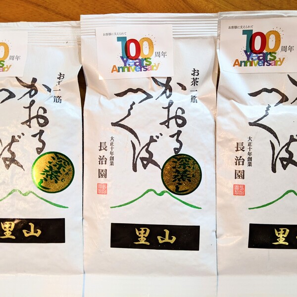 令和7年産】自然栽培「ふくゆたか大豆」（静岡県産） ご馳走畑 (静岡県