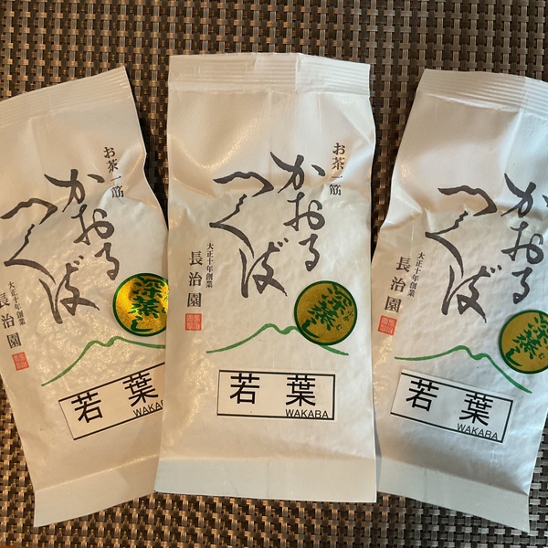 高級感のある深い味わい＜若葉＞無農薬・無化学肥料栽培茶 かおる