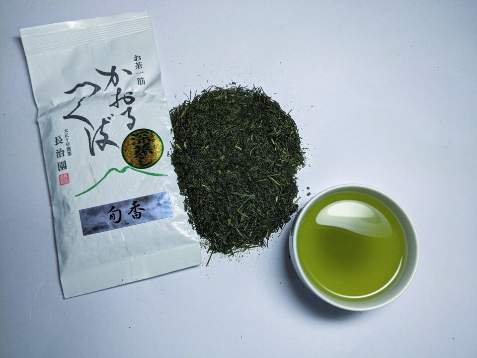 深蒸し茶＜旬香＞無農薬・無化学肥料栽培茶 かおるつくば 長治園 (茨城