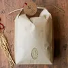 玄米3キロ