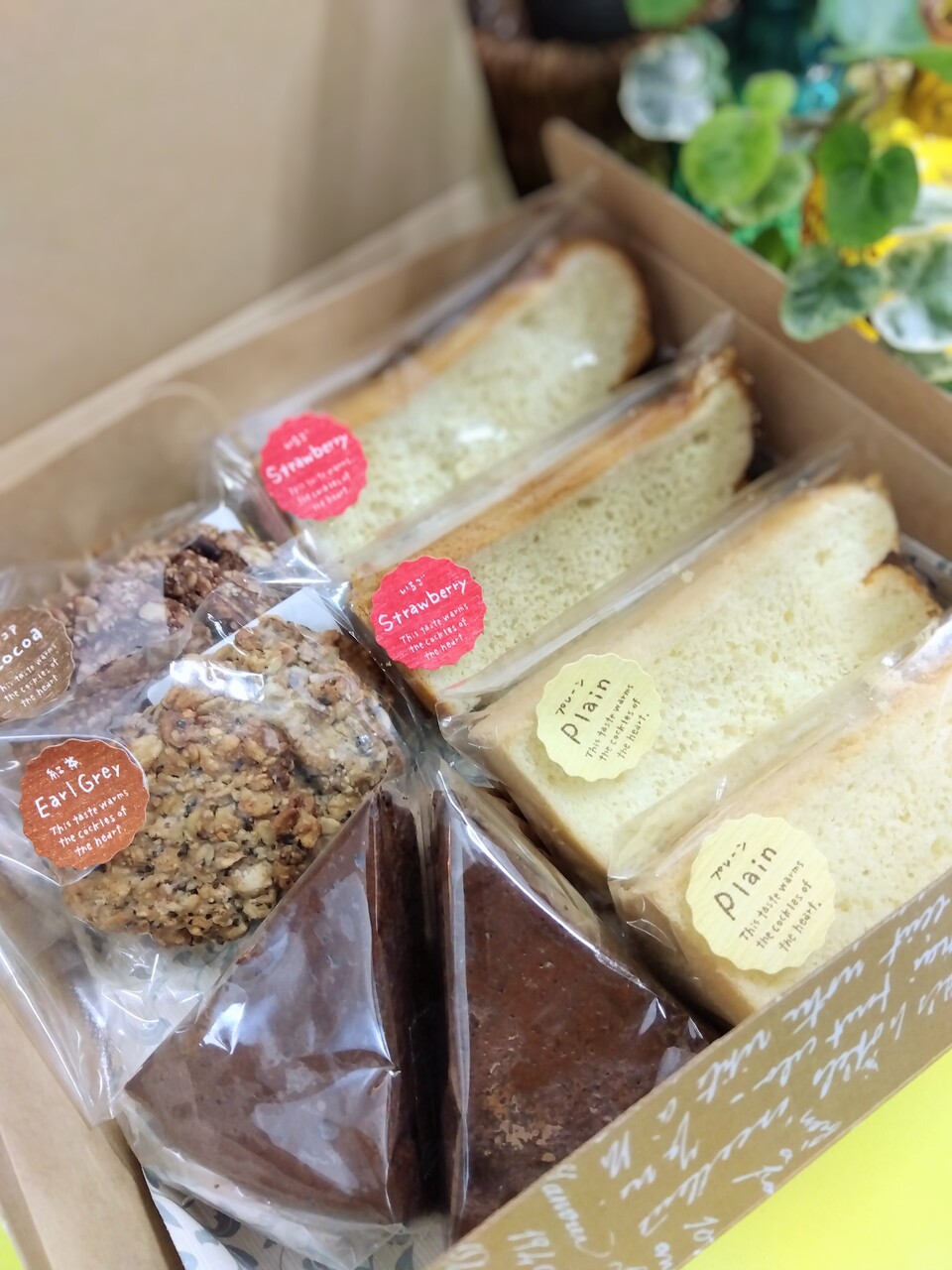  ＜農薬不使用米粉の低糖質焼き菓子詰め合わせ＞ノンオイルシフォンケーキ・オートミールクッキー・ガトーショコラ