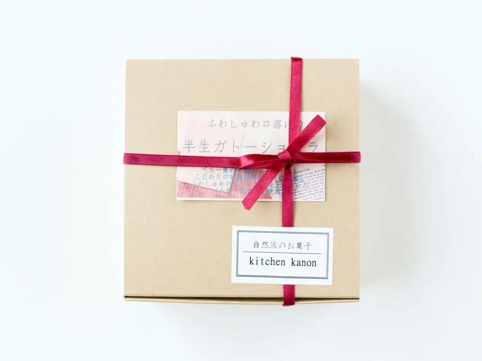 ペルー産有機チョコレート使用＜ふわしゅわ半生ガトーショコラ＞グルテンフリー・乳製品不使用・食品添加物不使用