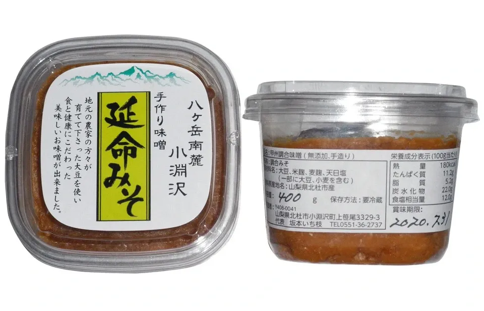 無添加手作り＜延命味噌＞八ヶ岳の水で仕上げた味噌