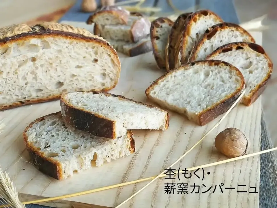 農薬・化学肥料不使用、自然栽培<阿波の玉手箱(薪窯カンパーニュ)>お野菜と平飼たまご。徳島のおいしいもの詰め合わせ