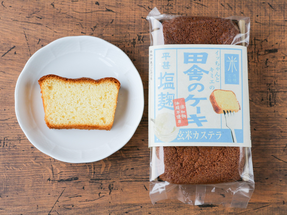 グルテンフリー無添加「田舎のケーキ」人気の４種セット（忠敬・紫米シフォン・にんじん・塩麹）