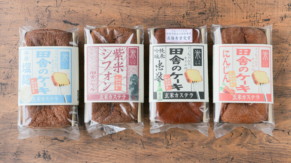 グルテンフリー無添加「田舎のケーキ」人気の４種セット（忠敬・紫米シフォン・にんじん・塩麹）