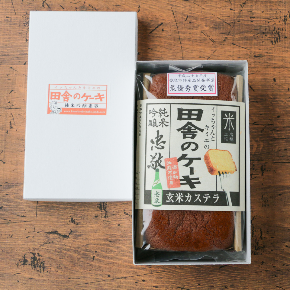 グルテンフリー無添加「田舎のケーキ」人気の４種セット（忠敬・紫米シフォン・にんじん・塩麹）