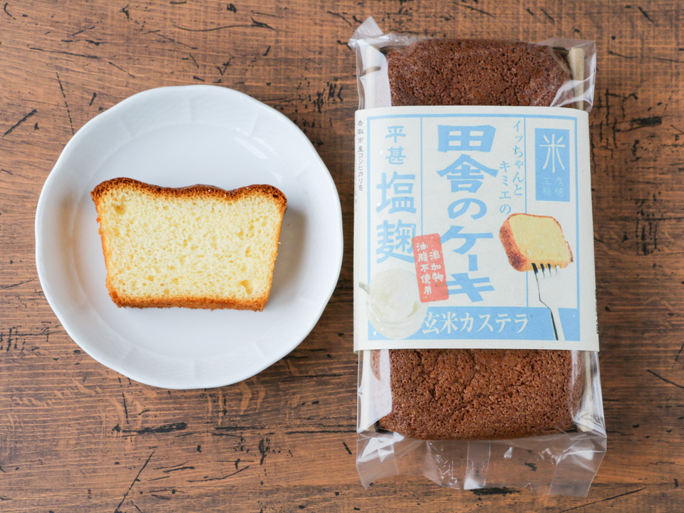 グルテンフリー無添加「田舎のケーキ」2本セット（忠敬・紫米シフォン・にんじん・塩麹）