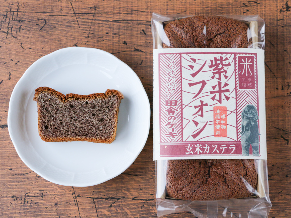 グルテンフリー無添加「田舎のケーキ」2本セット（忠敬・紫米シフォン・にんじん・塩麹）