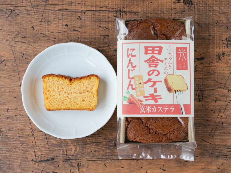 グルテンフリー無添加「田舎のケーキ」2本セット（忠敬・紫米シフォン・にんじん・塩麹）