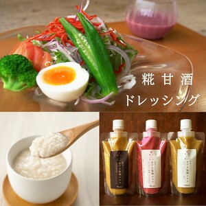 木製糀醸し箱とデジタル温度計他セット 木製糀醸し箱とデジタル温度計他セット 熟成ぬか床専用木箱「