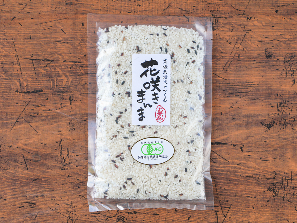 三重の安心食材認定米！もち米玄米！
