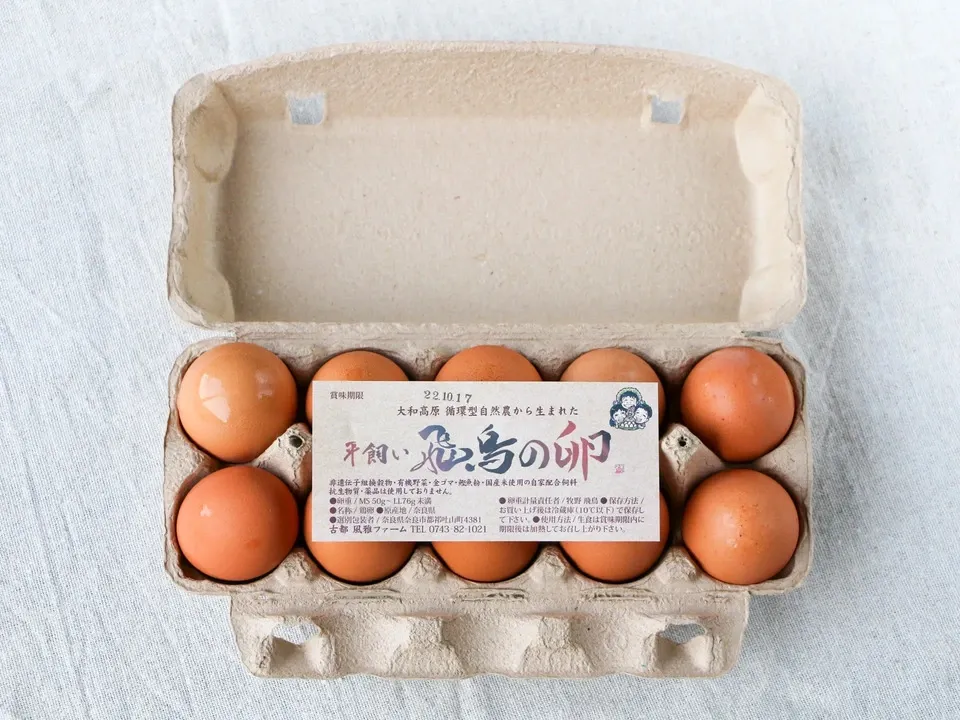 平飼い飛鳥の卵～こってり卵にさようなら