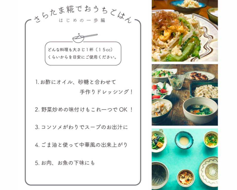 〈今シーズンの販売は終了しました〉早採りサラダ玉ねぎ4kg+さらたま糀セット┃九州・中国地域送料込┃※ギフトボックス対応可能