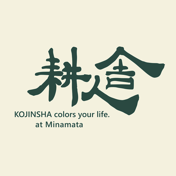 耕人舎ロゴ