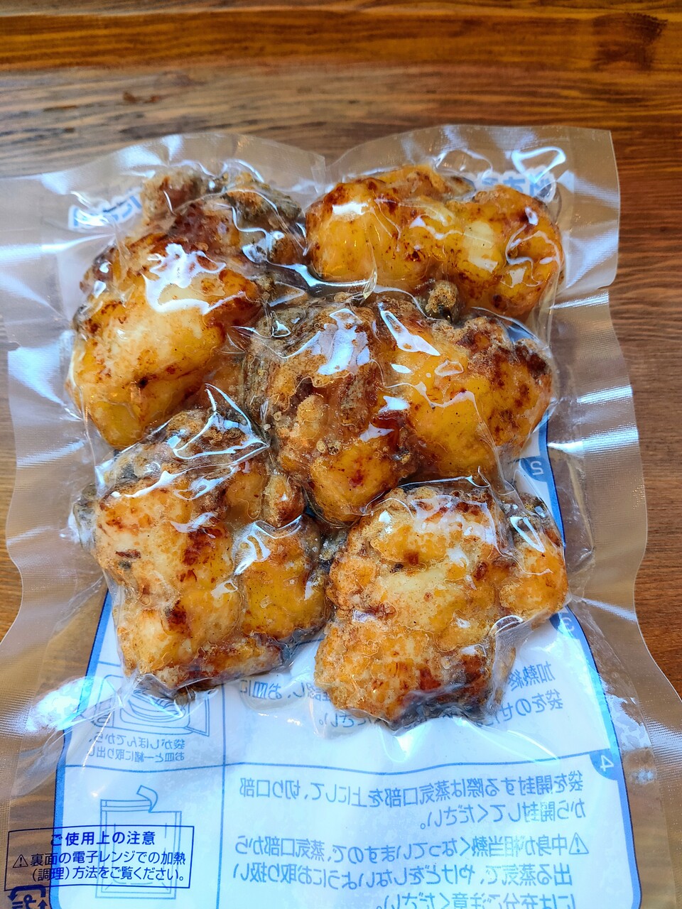 やみつきになる、お店人気商品。うま塩ネギの 四万十鶏のからあげ<無添加・グルテンフリー> 米油使用 レンジで簡単調理