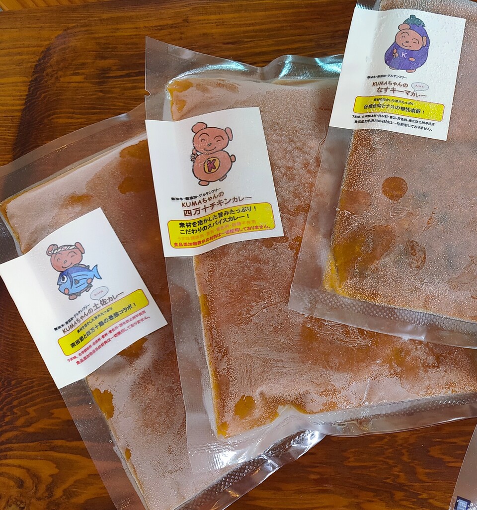 市販のルーが不安な人のためのカレー。素材厳選スパイスカレー3種とブランド鶏のからあげセット<無添加・グルテンフリー・砂糖不使用>