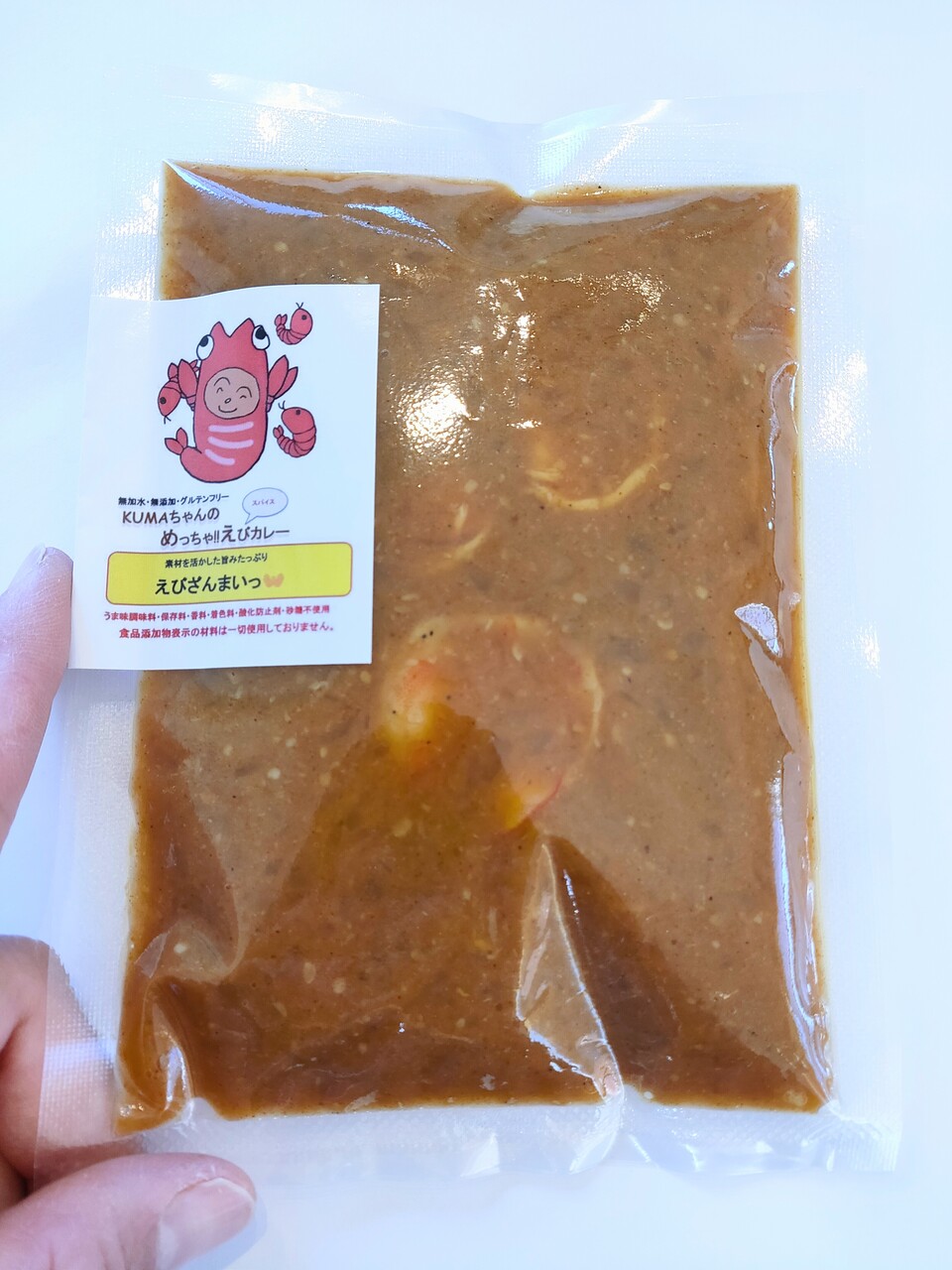 無添加なのにここまで海老が濃厚。 濃厚めっちゃ!!えびカレー ＜無添加・グルテンフリー・砂糖不使用＞ 