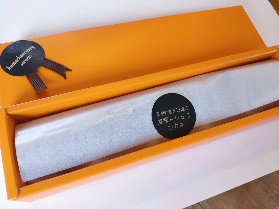 安心のご褒美チョコ。無添加なのに、この美味しさ。天日塩の濃厚トリュフカカオ<無添加・グルテンフリー・砂糖不使用>メッセージカード、ラッピングリボンサービス。