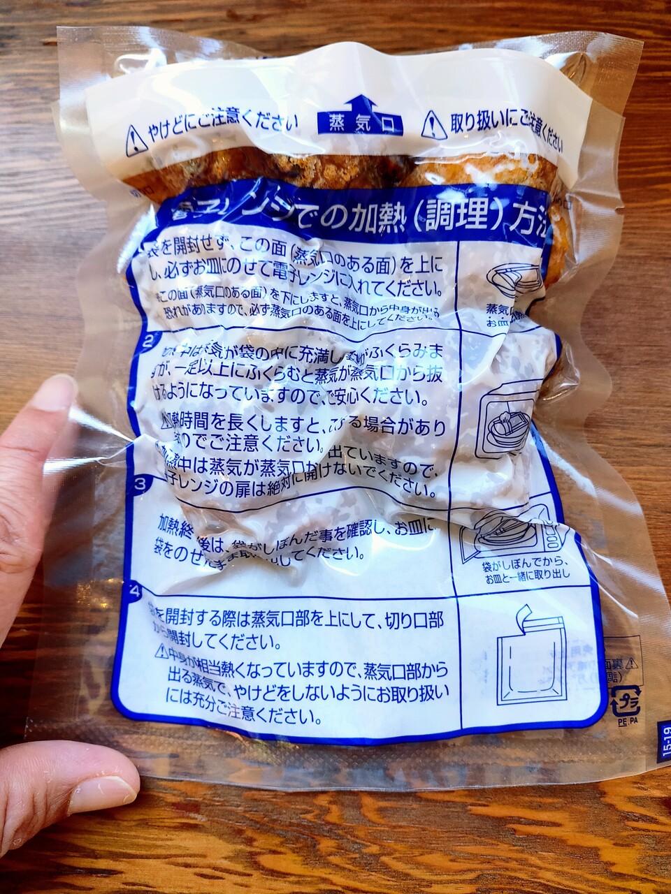 軽いのに、ちゃんと美味しいうま塩味の四万十鶏のからあげ＜無添加・グルテンフリー＞ 米油使用  