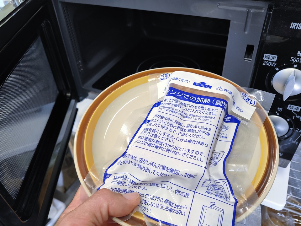 レンジで食べられる、ちゃんと美味しいカレーパン。＜四万十鶏のチキンカレー入り＞  無添加・米油使用