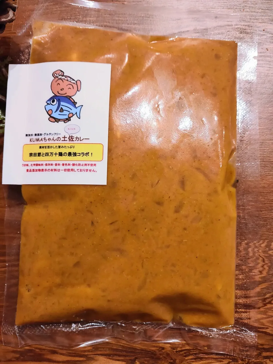 辛い。でも、スプーンが止まらない。うま味たっぷり!!辛口スパイスカレー。厳選4種の食べ比べセット <無添加・グルテンフリー・砂糖不使用天日塩100%>