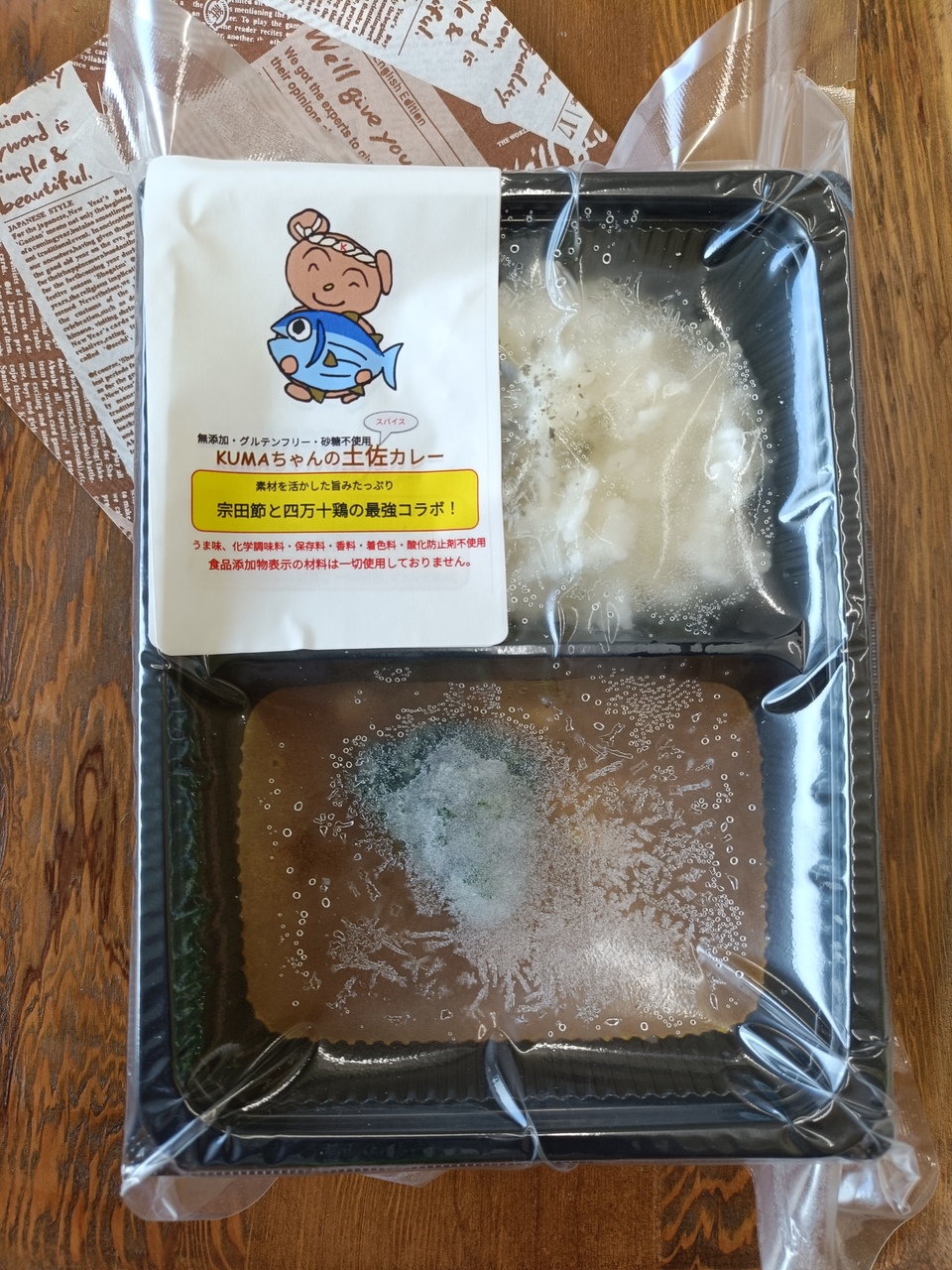 忙しい時でもレンジで温めるだけでお店の味が食べられる。4種のスパイスカレー。＜無添加・グルテンフリー・砂糖不使用・天日塩100%＞