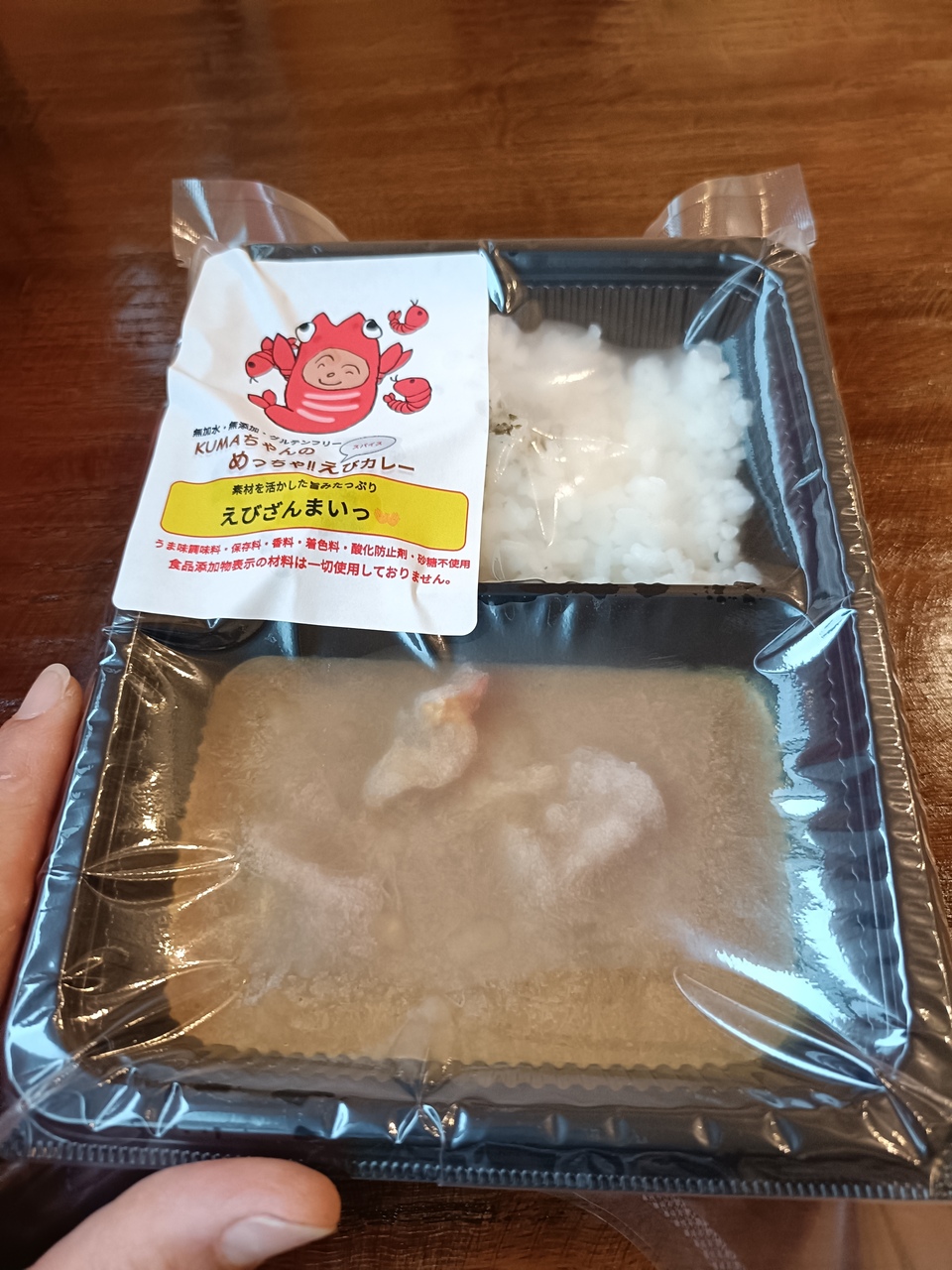 忙しい時でもレンジで温めるだけでお店の味が食べられる。4種のスパイスカレー。＜無添加・グルテンフリー・砂糖不使用・天日塩100%＞