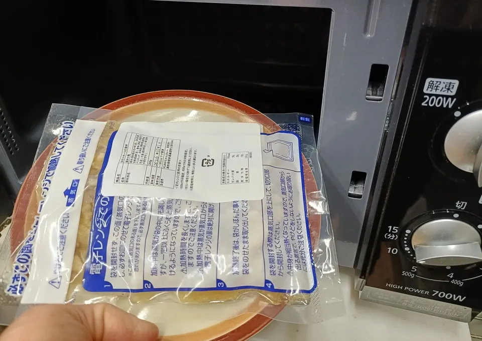 期間限定。ちょっと特別な、四万十ポークの豚丼の具―無添加・砂糖不使用―　カレー屋が本気で作りました