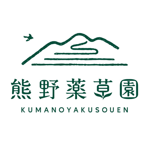 熊野薬草園ロゴ