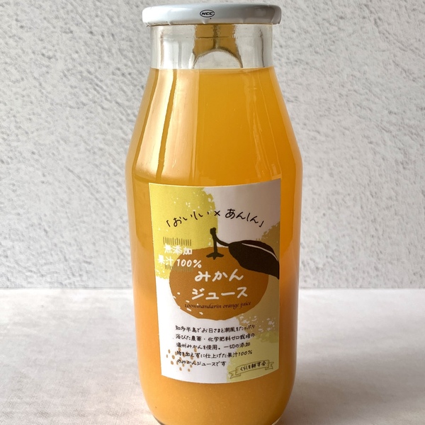 【セール中！】国産みかんジュース x12 / 果汁100％ ストレート 無添加 楽天市場】みかんジュース 720ml 2本 セット ジュース みかん