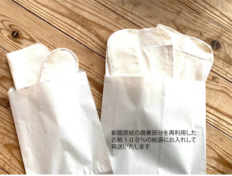 <白うさぎの布ナプキン>一切無化学処理のオリジナルのネル布使用