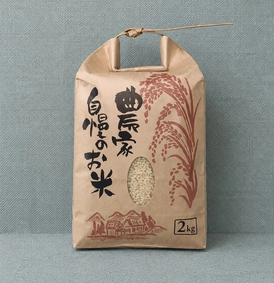 【予約販売】令和8年度産 希少米「亀治」農薬・化学肥料・除草剤不使用