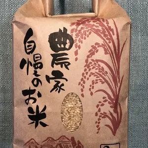 はざかけ干し！2㎏ 令和7年産の希少米「日の出撰」を玄米でお届け