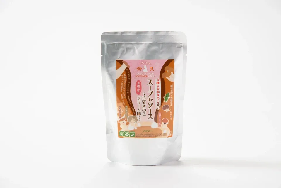 スープdeソース　4食セット