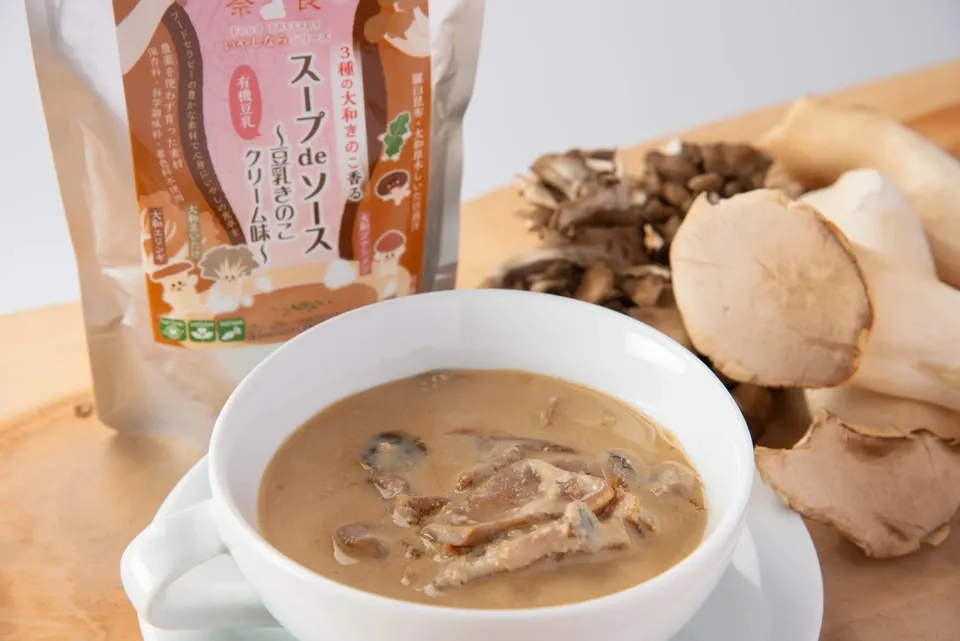 スープdeソース　4食セット