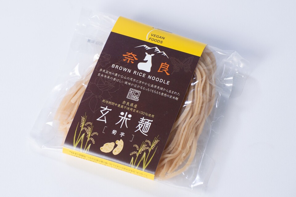 玄米麺4食セット <奈良県産有機JAS認証玄米100%使用>