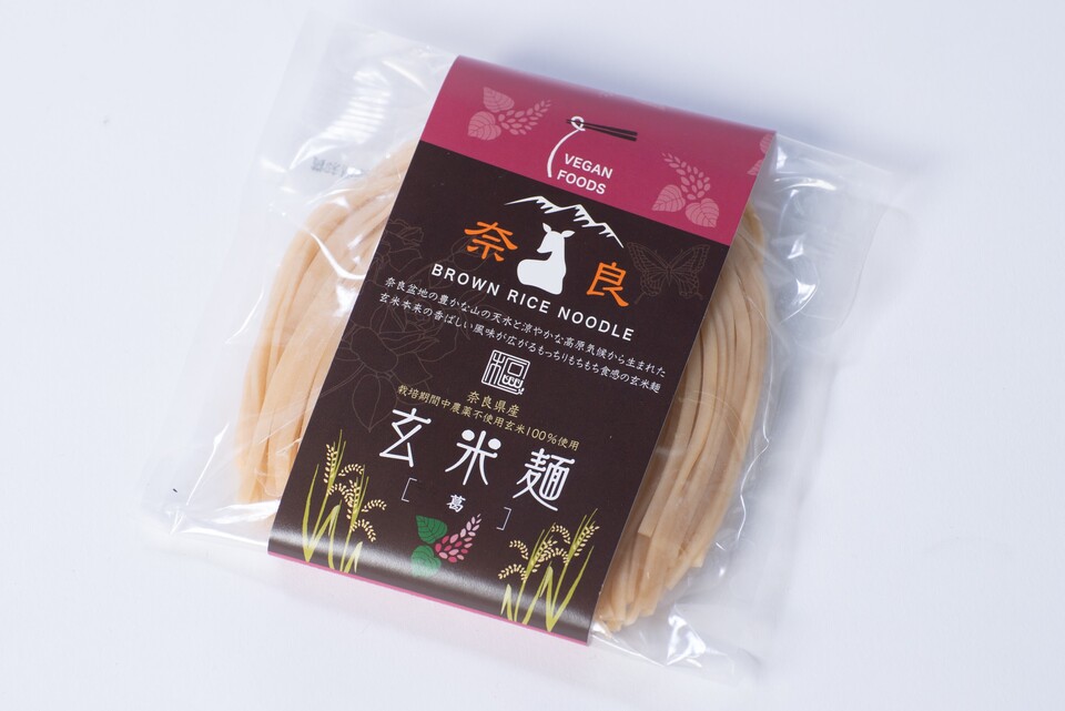 玄米麺4食セット <奈良県産有機JAS認証玄米100%使用>