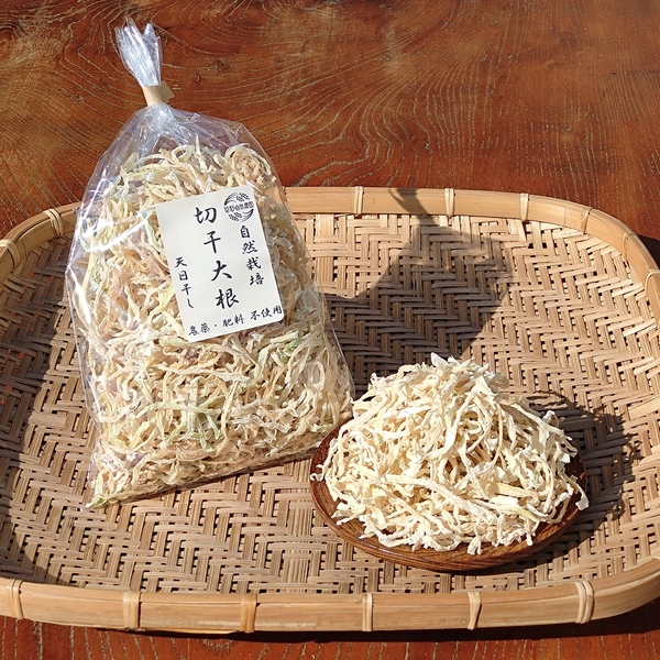 自然栽培】天日干し！切り干し大根【ポスト投函】 草野自然農園