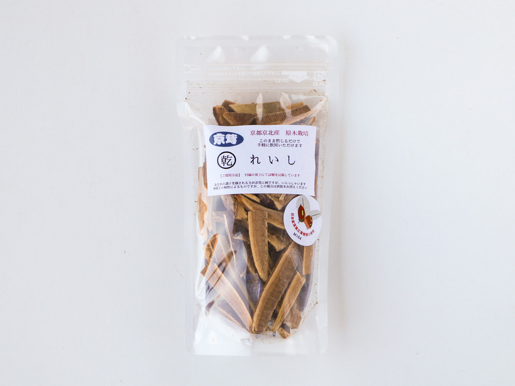 超希少【原木霊芝】乾燥スライス（京都京北産・農薬不使用）煎じて飲用