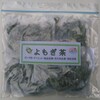 1.5ｇ×5パック