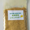 大　1袋