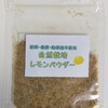 1袋