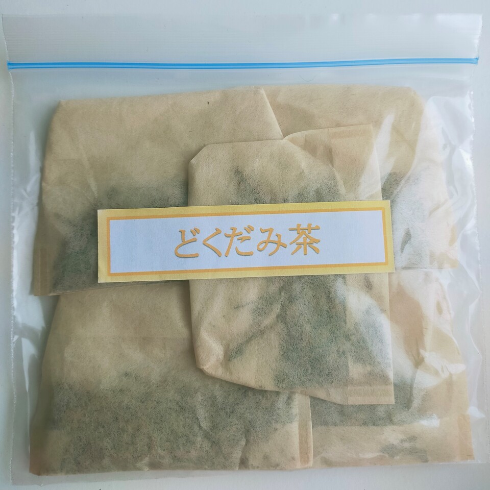 どくだみ茶 ラコリーヌ 大阪府産 お茶飲料通販 たべるとくらすと
